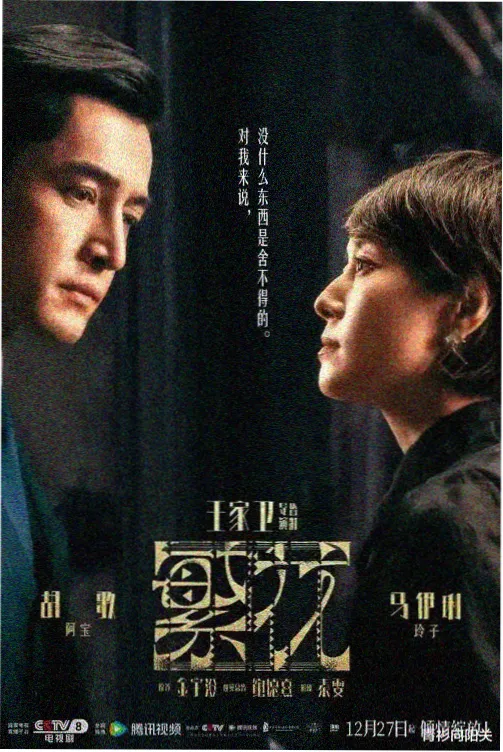 还珠格格第一部1-12集